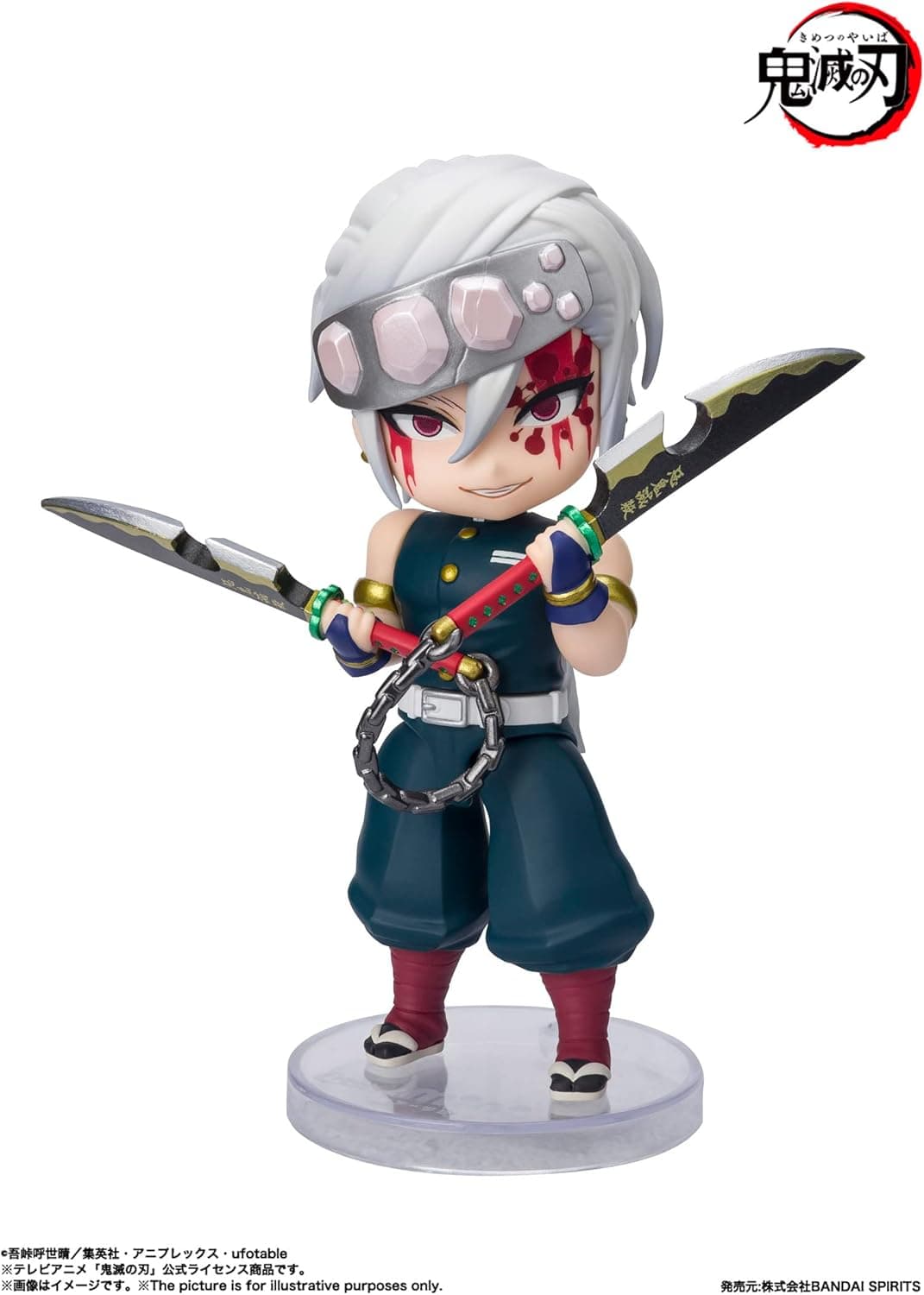 TAMASHII NATIONS - Demon Slayer: Kimetsu no Yaiba - Tengen Uzui Sound Breathing, Bandai Spirits Figuarts mini Action Figure
