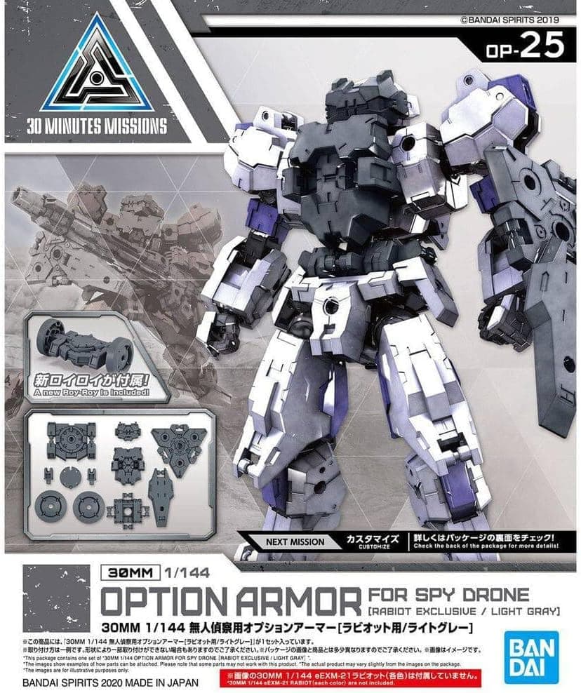 Bandai Hobby 30 Minute Missions Spy Drone - 37% Off