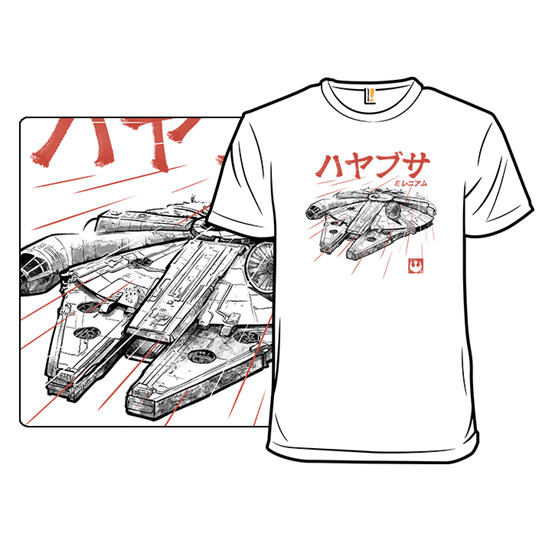 3 Woot Tees for $21